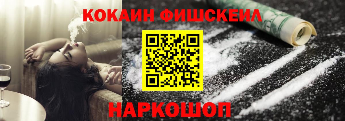 КОКАИН Columbia  Вход с VPN  Шарыпово  Кокаин Columbia 