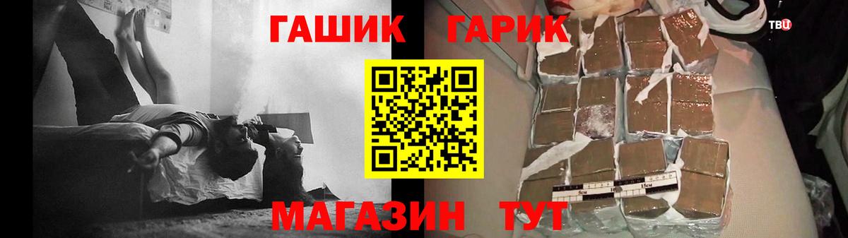 ГАШ 40% ТГК Шарыпово