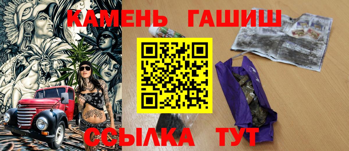 Гашиш ice o lator  купить   Гашиш VHQ  Шарыпово  Вход с VPN 