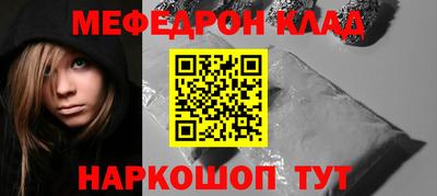 mdpv Малгобек