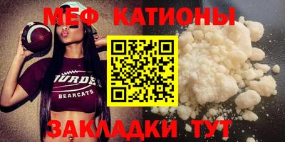 кокаин перу Моздок