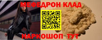 кокаин перу Моздок