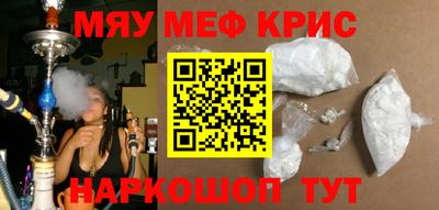 кокаин перу Моздок