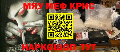 кокаин перу Моздок