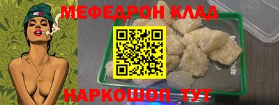 кокаин перу Моздок