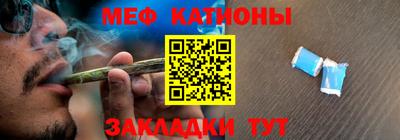 mdpv Малгобек