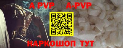 альфа пвп VHQ Можга