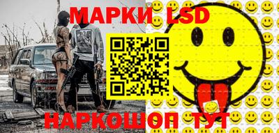 марки nbome Можайск