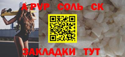 кокаин перу Моздок