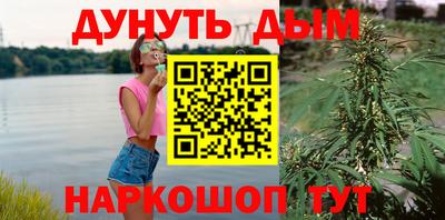 марки nbome Можайск