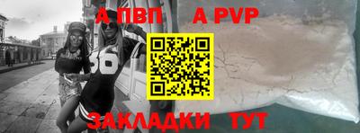 кокаин перу Моздок