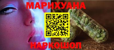 марки nbome Можайск