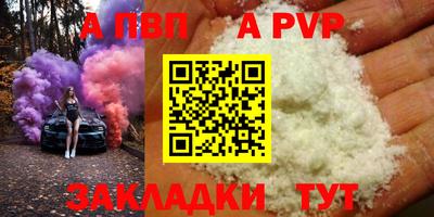 дживик Мариинск