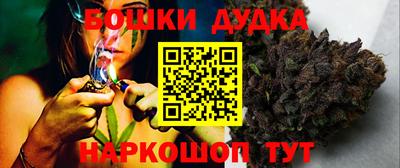 марки nbome Можайск
