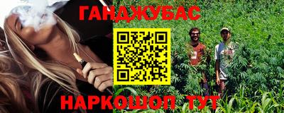 кокаин перу Моздок