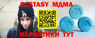 кокаин перу Моздок