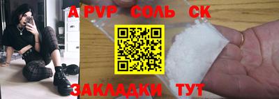 альфа пвп VHQ Можга