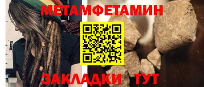 альфа пвп VHQ Можга