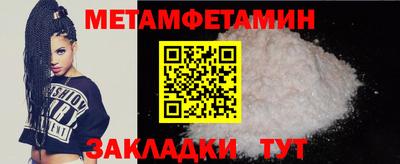 марки nbome Можайск