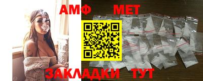 альфа пвп VHQ Можга