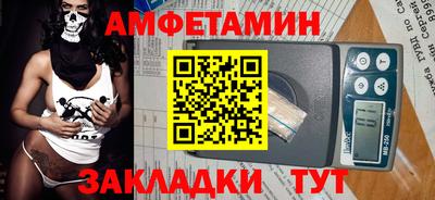 марки nbome Можайск