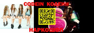 марки nbome Можайск