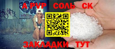 марки nbome Можайск