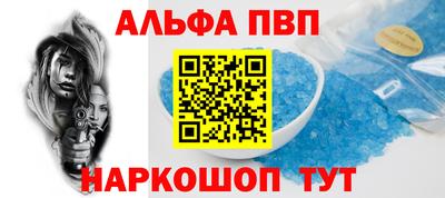 кокаин перу Моздок
