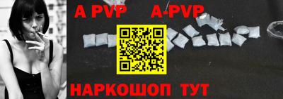 альфа пвп VHQ Можга