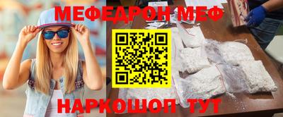 марки nbome Можайск
