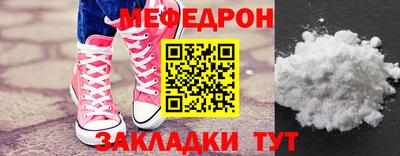 марки nbome Можайск