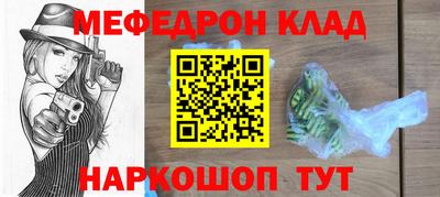 кокаин перу Моздок