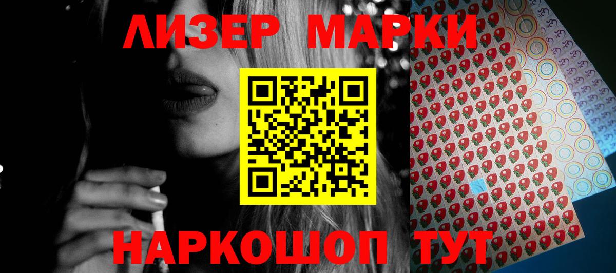 Шарыпово  LSD-25 экстази  Лсд 25 экстази кислота  Вход с VPN  ЛСД экстази кислота 
