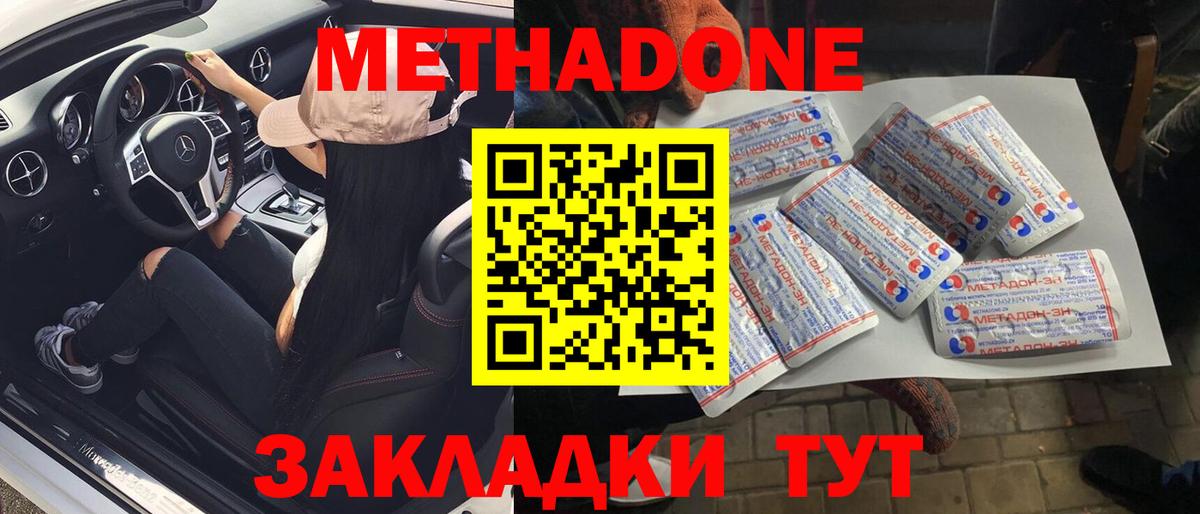 ГАШ  Бошки Шишки  Где продают наркотики?  Каннабис  Codein  Меф МЯУ МЯУ кристаллы  Шарыпово  Вход с VPN 