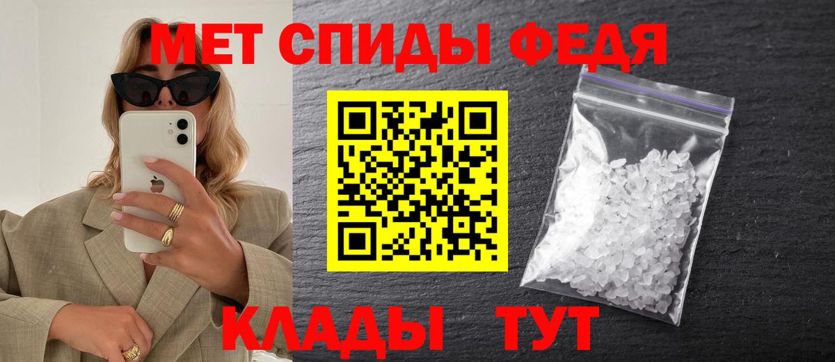 Первитин винт  Вход с VPN  Первитин винт  Шарыпово 