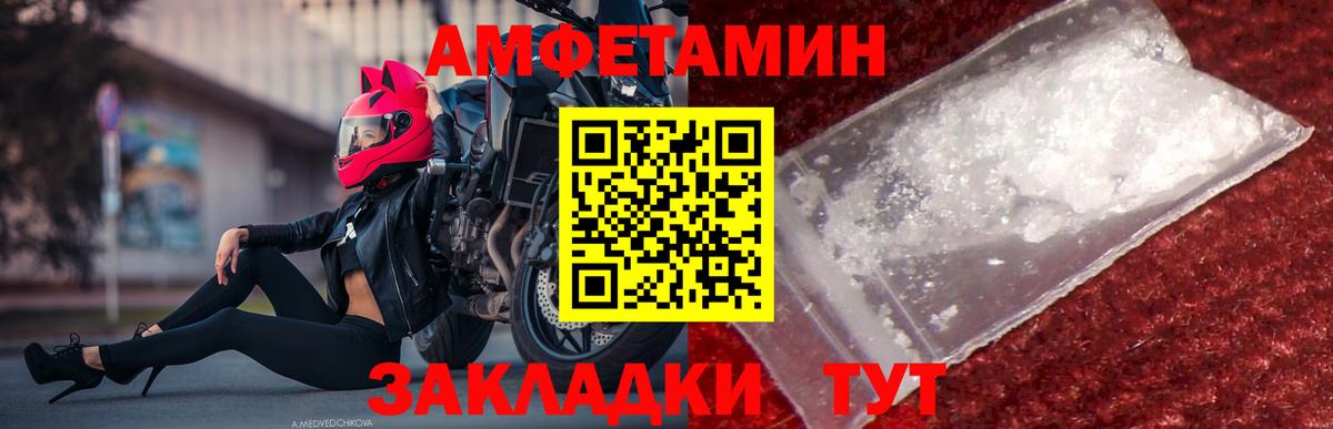 МЕТАМФЕТАМИН Декстрометамфетамин 99.9% Шарыпово