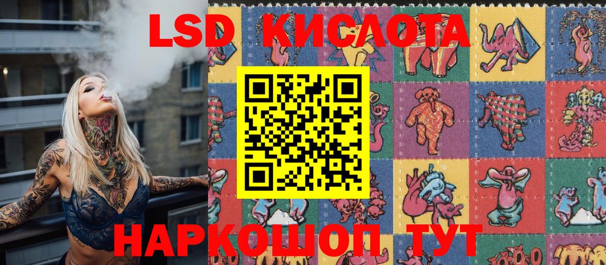 Марки NBOMe  Марки 25I-NBOMe 1500мкг  купить наркоту  Шарыпово  Вход с VPN 