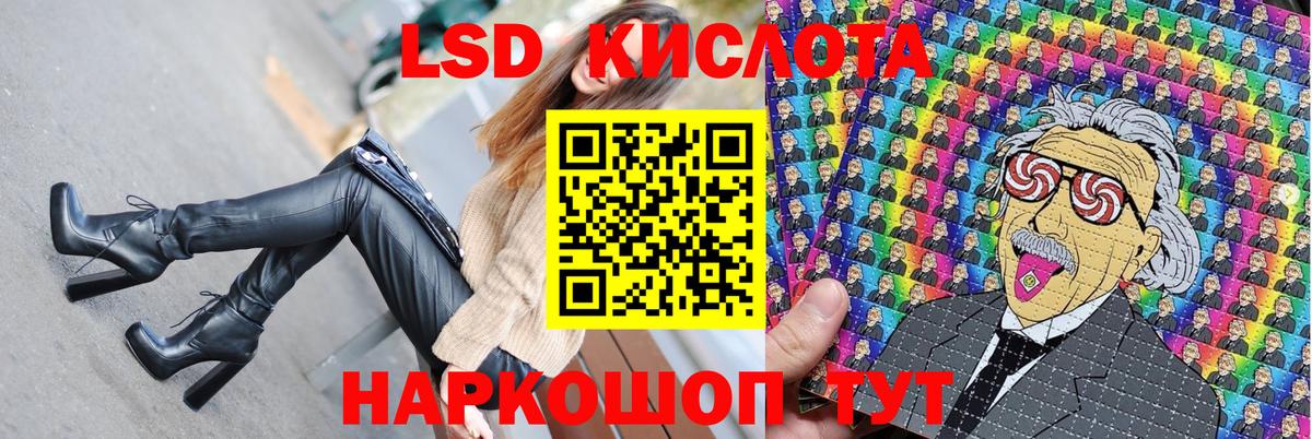 Марки NBOMe 1,8мг Шарыпово